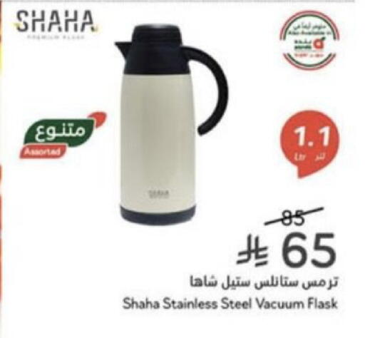 available at Hyper Panda in KSA, Saudi Arabia, Saudi - Unayzah