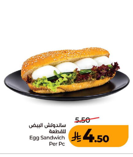 available at لولو هايبرماركت in مملكة العربية السعودية, السعودية, سعودية - المدينة المنورة