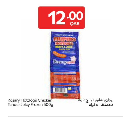 available at Carrefour in Qatar - Al Wakra