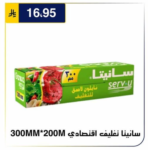 متوفر لدى الحسين توب أب في مملكة العربية السعودية, السعودية, سعودية - الرياض