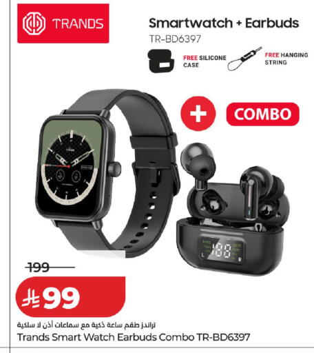 available at LULU Hypermarket in KSA, Saudi Arabia, Saudi - Unayzah