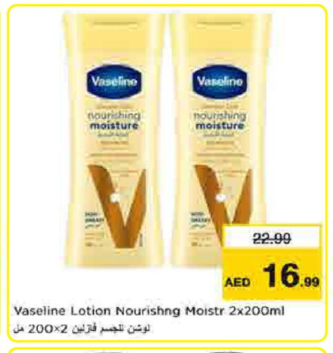 available at لاست تشانس in الإمارات العربية المتحدة , الامارات - ٱلْفُجَيْرَة‎