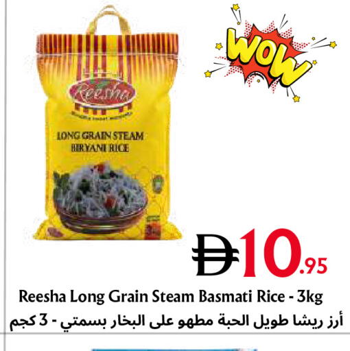 متوفر لدى مركز مترو للخصومات في الإمارات العربية المتحدة , الامارات - دبي