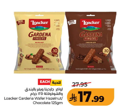 available at LULU Hypermarket in KSA, Saudi Arabia, Saudi - Unayzah