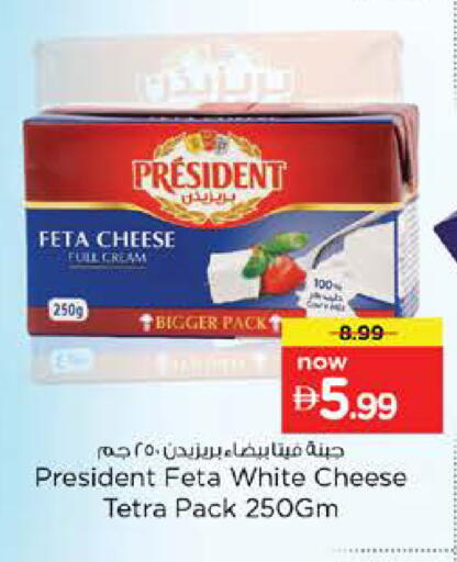 available at Nesto Hypermarket in UAE - Fujairah