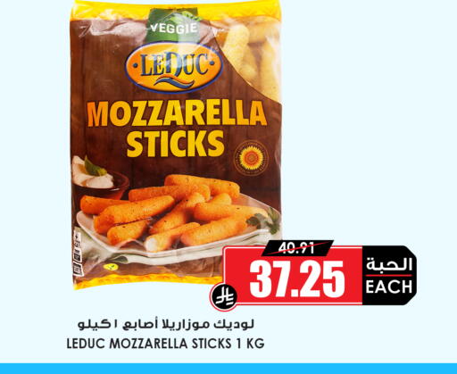 available at أسواق النخبة in مملكة العربية السعودية, السعودية, سعودية - عنيزة