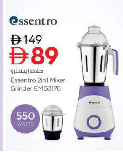 available at نستو هايبرماركت in الإمارات العربية المتحدة , الامارات - دبي