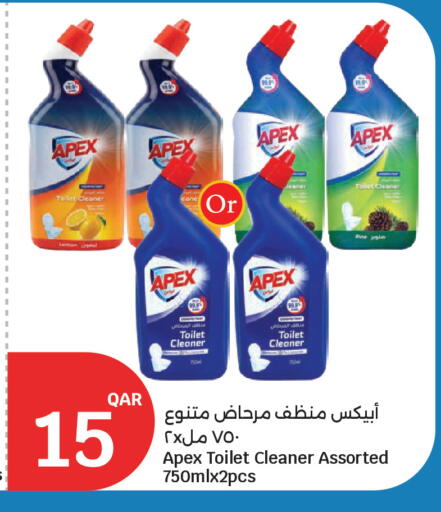 available at سيتي هايبرماركت in قطر - الخور