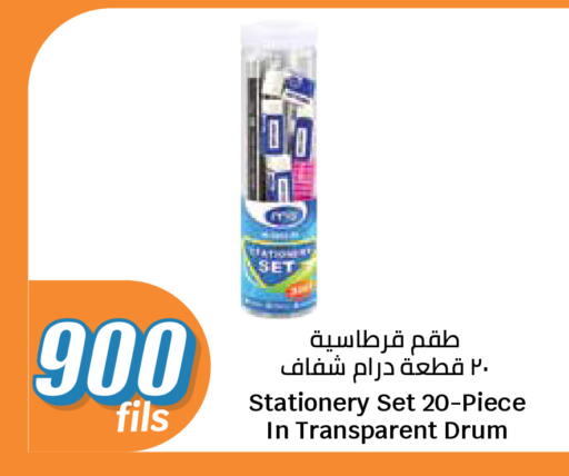 available at City Hypermarket in Kuwait - Kuwait City