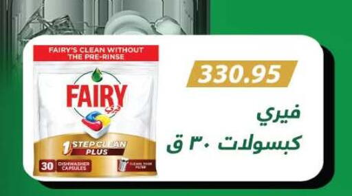 available at رويال هاوس in Egypt - القاهرة