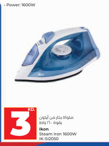 available at لولو هايبر ماركت in الكويت - مدينة الكويت