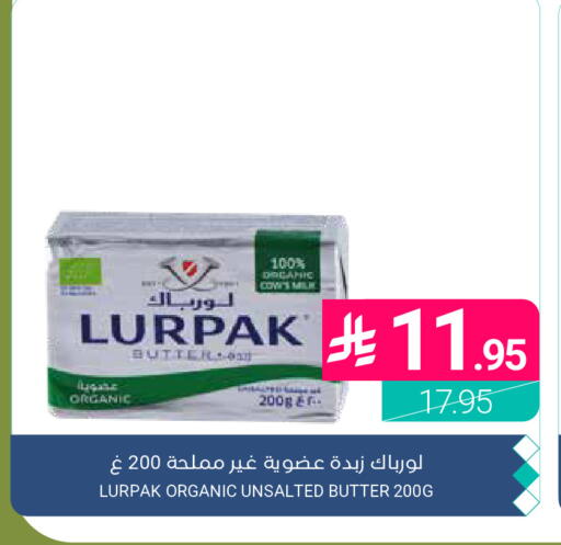 available at اسواق المنتزه in مملكة العربية السعودية, السعودية, سعودية - القطيف‎