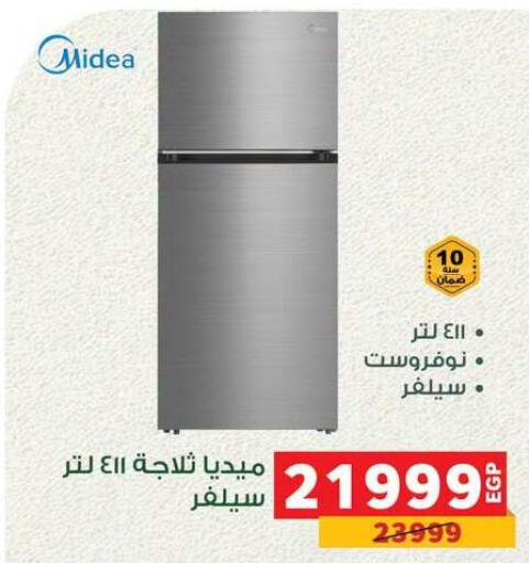 available at Panda  in Egypt - Cairo