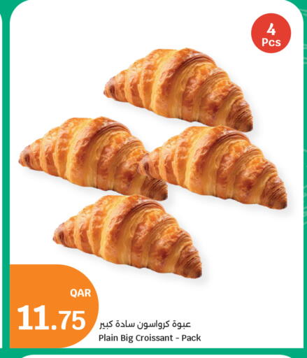 available at سيتي هايبرماركت in قطر - أم صلال