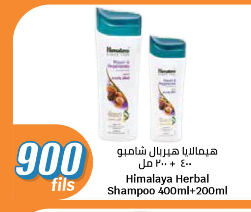 available at سيتي هايبرماركت in الكويت - مدينة الكويت