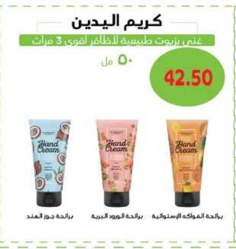 available at رويال هاوس in Egypt - القاهرة