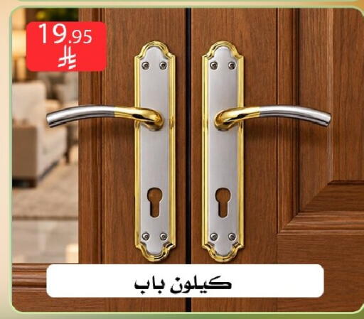 available at Family Corner in KSA, Saudi Arabia, Saudi - Riyadh