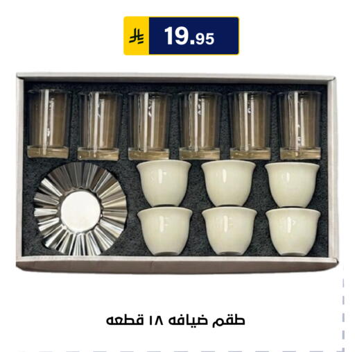متوفر لدى الحسين توب أب في مملكة العربية السعودية, السعودية, سعودية - الرياض