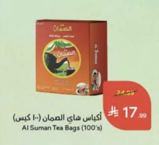 available at Hyper Panda in KSA, Saudi Arabia, Saudi - Unayzah