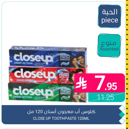 available at اسواق المنتزه in مملكة العربية السعودية, السعودية, سعودية - القطيف‎