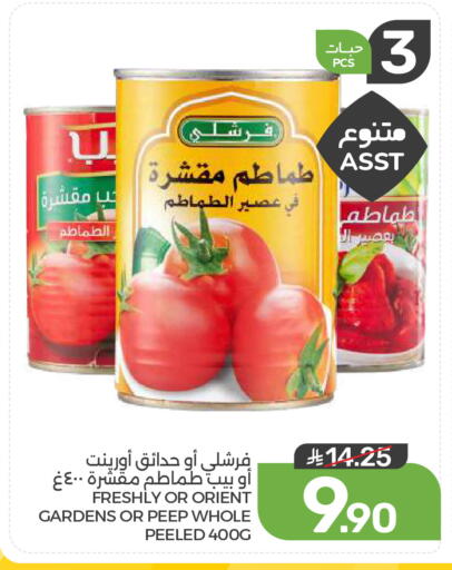 available at  مـزايــا in مملكة العربية السعودية, السعودية, سعودية - القطيف‎