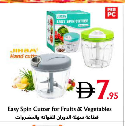 متوفر لدى مركز مترو للخصومات في الإمارات العربية المتحدة , الامارات - دبي