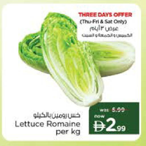 Lettuce متوفر لدى نستو هايبرماركت في الإمارات العربية المتحدة , الامارات - دبي