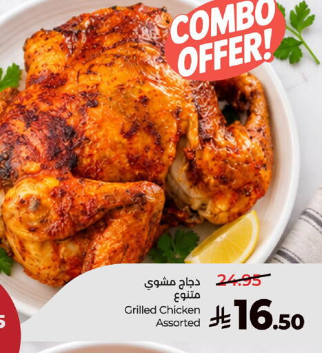 available at LULU Hypermarket in KSA, Saudi Arabia, Saudi - Ta'if