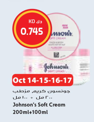 available at Grand Costo in Kuwait - Kuwait City