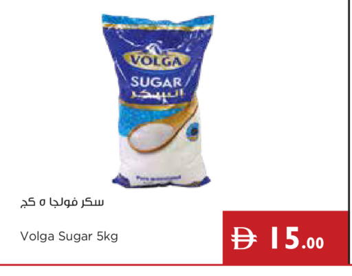 available at Istanbul Supermarket in UAE - Ras al Khaimah
