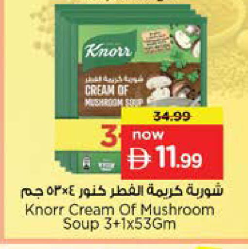 Mushroom متوفر لدى نستو هايبرماركت في الإمارات العربية المتحدة , الامارات - دبي