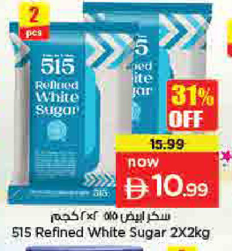 available at نستو هايبرماركت in الإمارات العربية المتحدة , الامارات - أم القيوين‎
