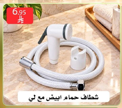 متوفر لدى ركن العائلة في مملكة العربية السعودية, السعودية, سعودية - الرياض