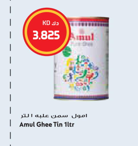 متوفر لدى جراند هايبر في الكويت - محافظة الجهراء