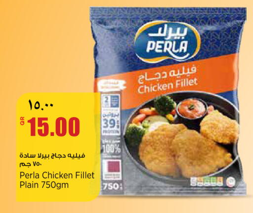 available at Retail Mart in Qatar - Doha
