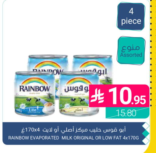 available at اسواق المنتزه in مملكة العربية السعودية, السعودية, سعودية - القطيف‎