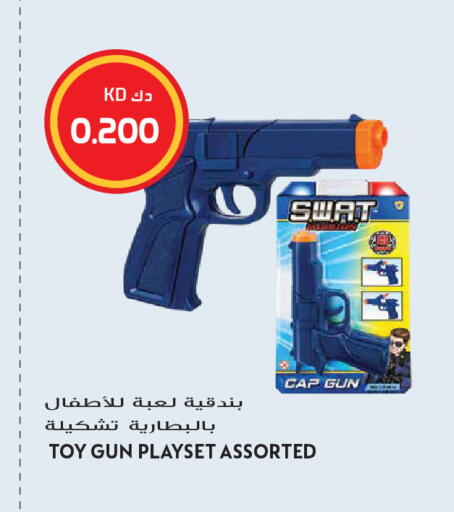 available at Grand Hyper in Kuwait - Kuwait City