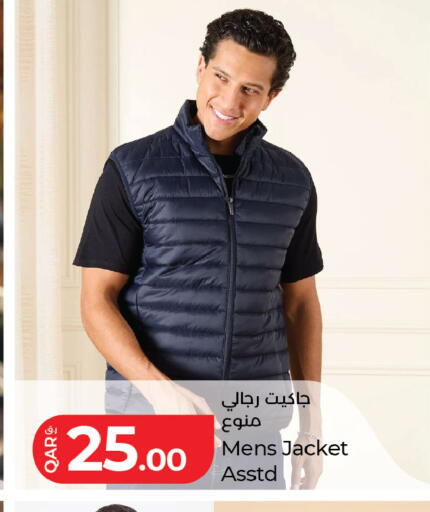 available at LuLu Hypermarket in Qatar - Al Daayen