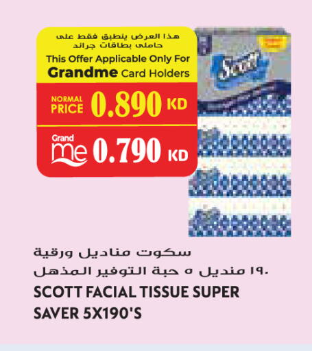 available at Grand Hyper in Kuwait - Jahra Governorate