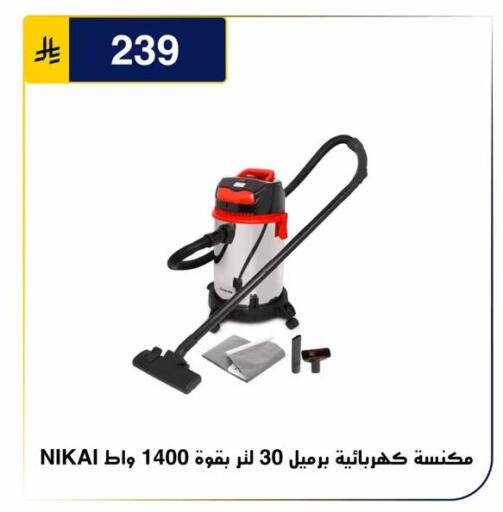 متوفر لدى الحسين توب أب في مملكة العربية السعودية, السعودية, سعودية - الرياض