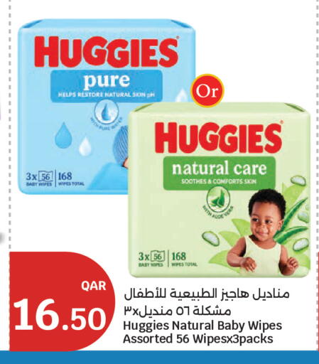 available at سيتي هايبرماركت in قطر - الخور