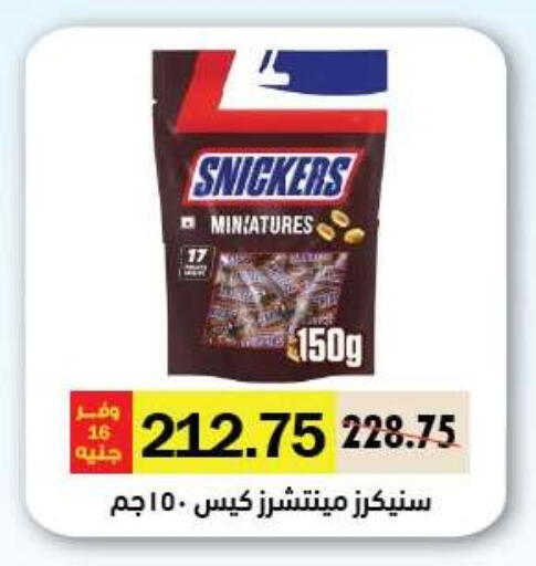 available at رويال هاوس in Egypt - القاهرة