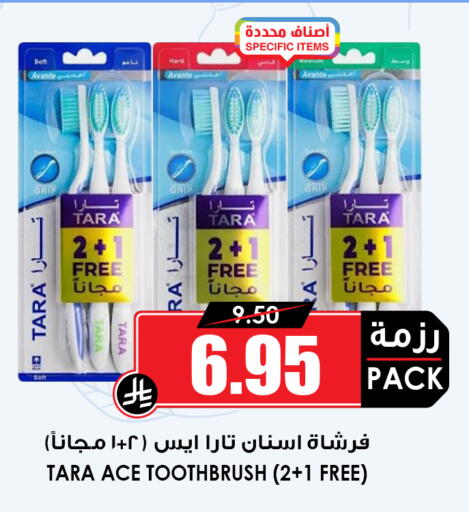 available at أسواق النخبة in مملكة العربية السعودية, السعودية, سعودية - القطيف‎