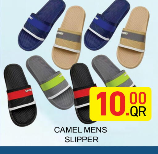 available at مجلس هايبرماركت in قطر - الريان