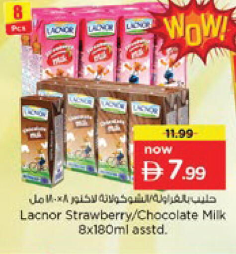 Strawberry available at Nesto Hypermarket in UAE - Ras al Khaimah