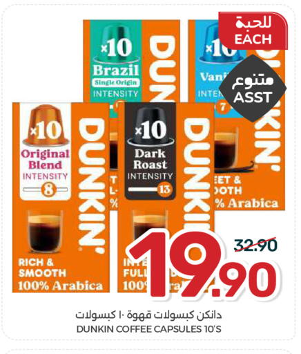 available at  مـزايــا in مملكة العربية السعودية, السعودية, سعودية - القطيف‎