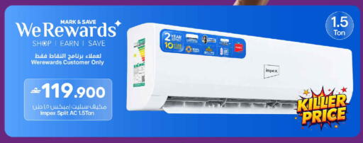 available at MARK & SAVE in Oman - Muscat