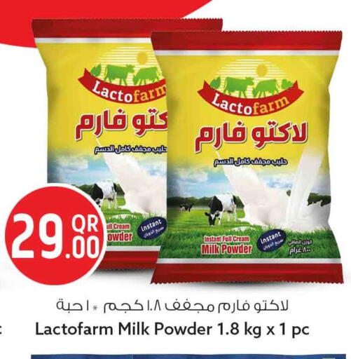 available at سفاري هايبر ماركت in قطر - أم صلال