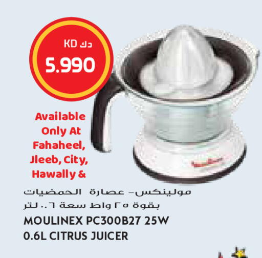 available at جراند كوستو in الكويت - مدينة الكويت