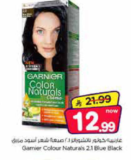 available at Nesto in KSA, Saudi Arabia, Saudi - Riyadh